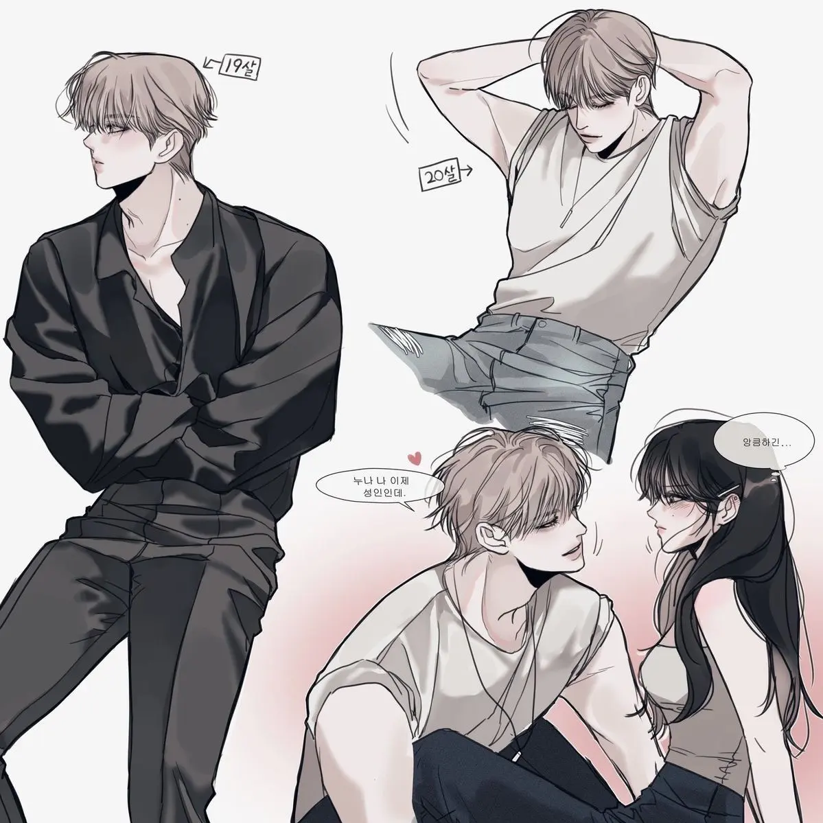 Happy072의 신희준