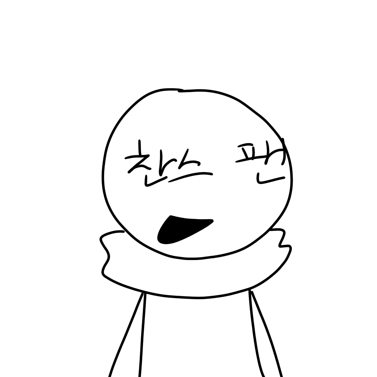 찬스 팬