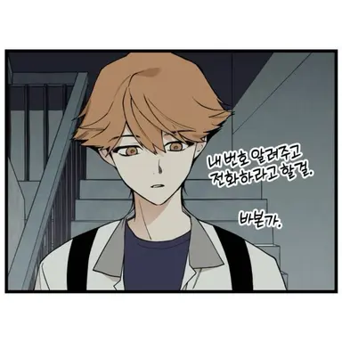 Profile image of 송재민