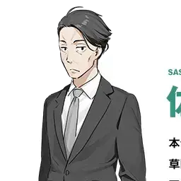 Profile image of 사사키