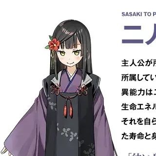 Profile image of 적대적 그룹