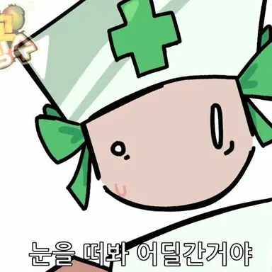 Profile image of 케어테이커