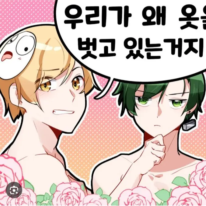 yewonny의 코아, 봄수, 라장
