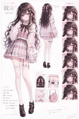 Profile image of 坂原　美玖