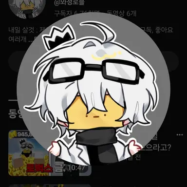 Profile image of 와정