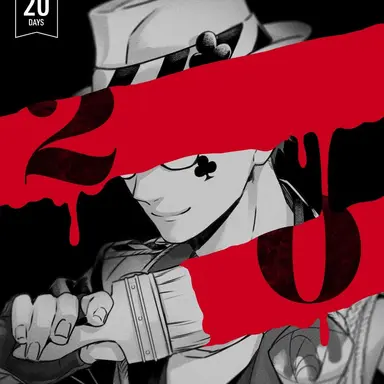 Profile image of トレイ
