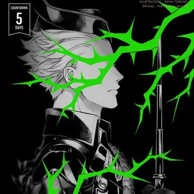 Profile image of セベク