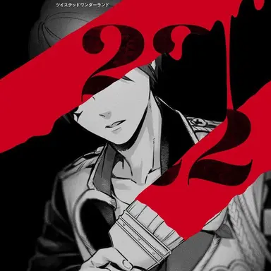 Profile image of デュース