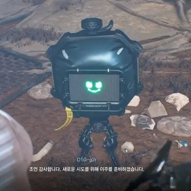 Profile image of D1G-g2r
