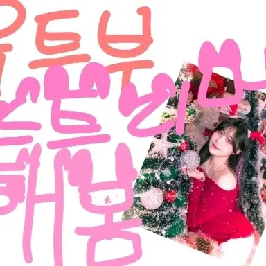 Profile image of 해봄