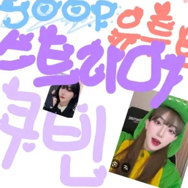Profile image of 쿠빈