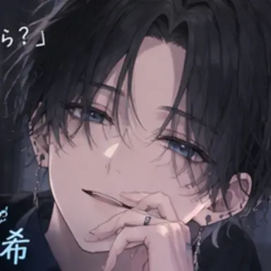 Profile image of 海希