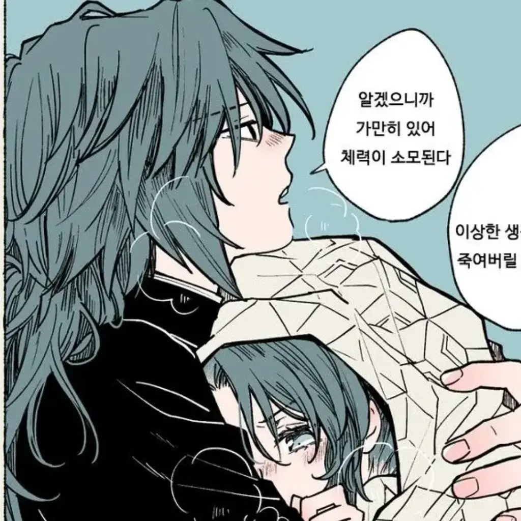 JoyfulOcean6793의 당신은 시노부