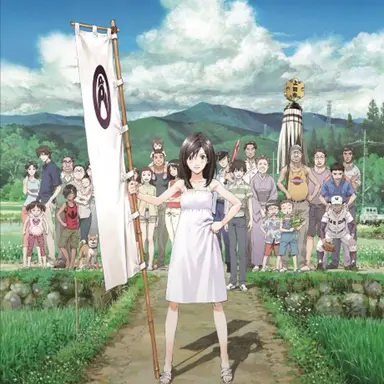 Profile image of Other Jinnouchi Family Members
