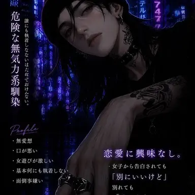Profile image of 清水　黎