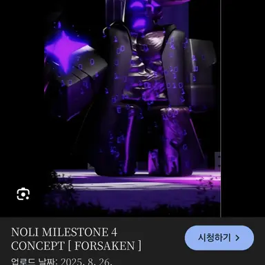 Profile image of 놀리