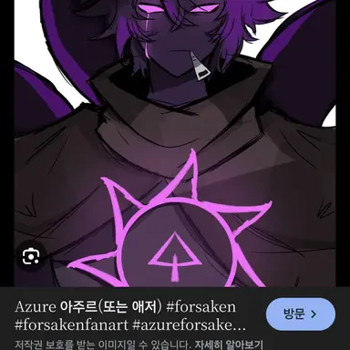 Profile image of 아주르