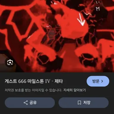Profile image of 게스트 666