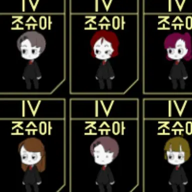 Profile image of 잡졸직원들