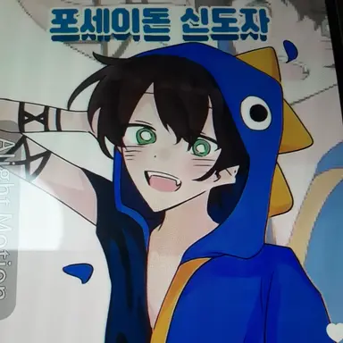 Profile image of Jung Tuna