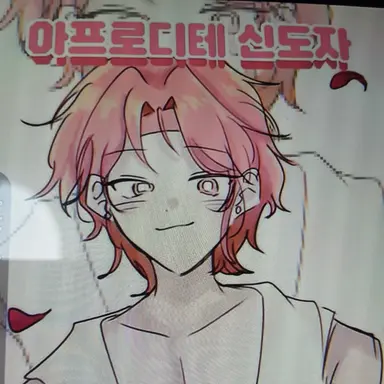 Profile image of Suhyeon