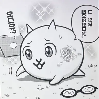Profile image of 해커