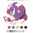 ベリアル