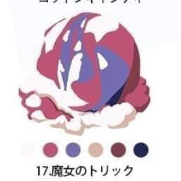 ベリアル