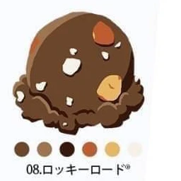 サンダルフォン