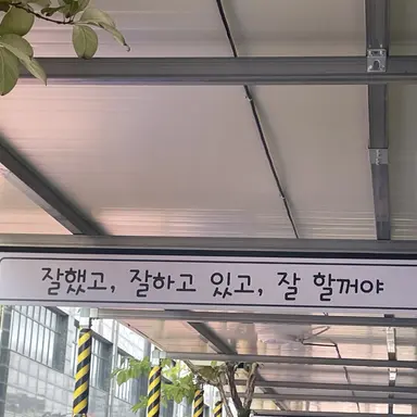 Profile image of 이루징