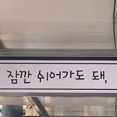 Profile image of 유저