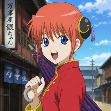 Profile image of 神楽