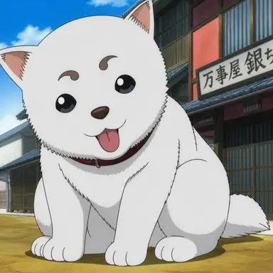 Profile image of 定春