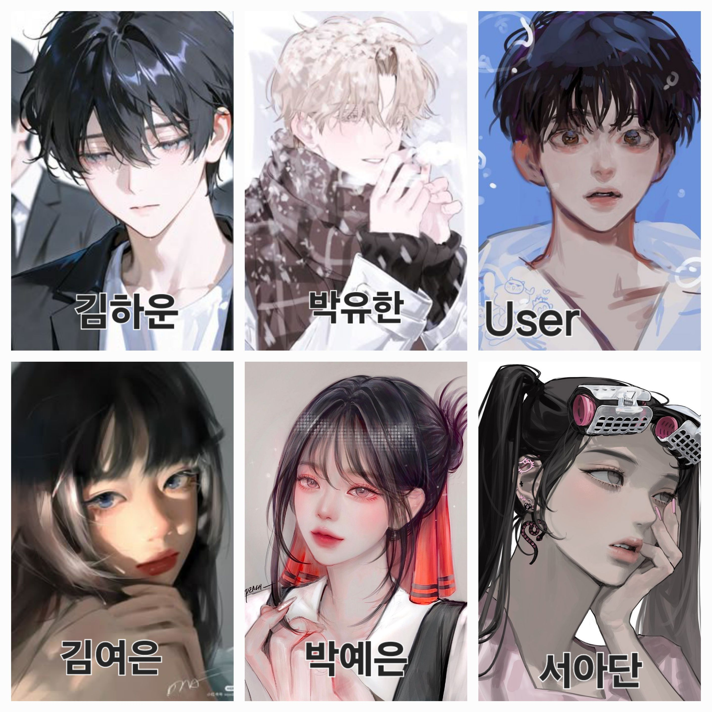 양아치무리 대표 이미지