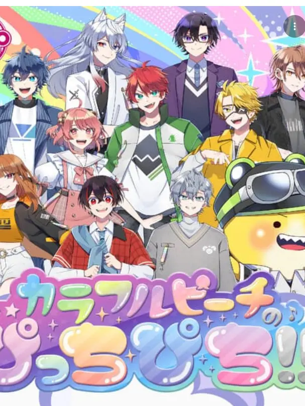 PoorTeam4134의 カラフルピーチ
