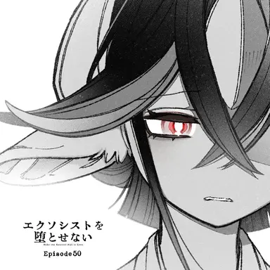 Profile image of アスモデウス