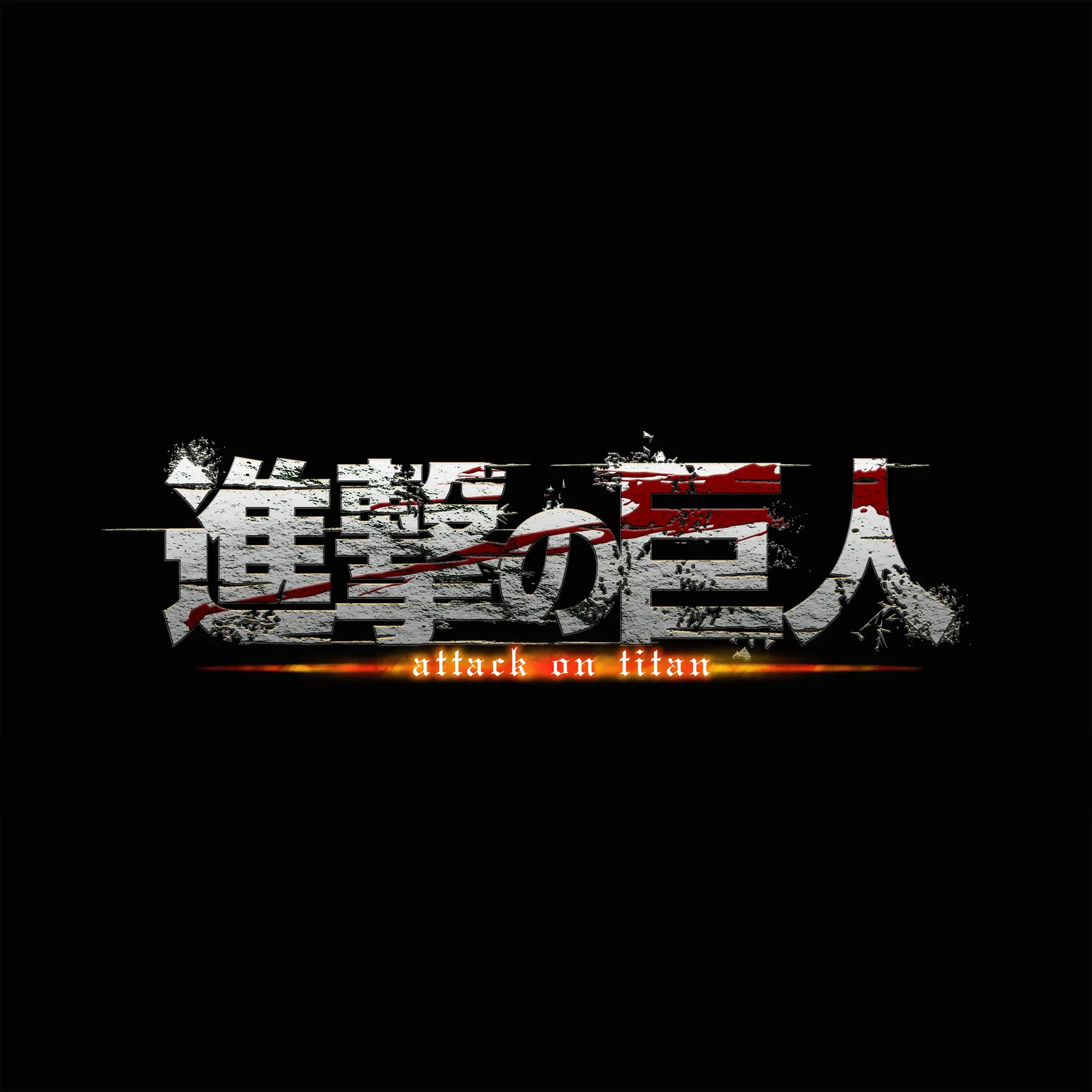 FatHair7416의 進撃の巨人