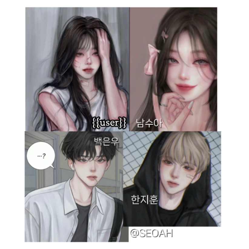 남녀무리 대표 이미지