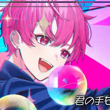 Profile image of ないこ