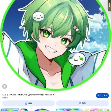 Profile image of しぶらいん