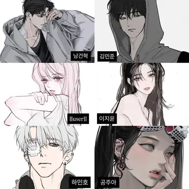 Profile image of 일진남녀무리