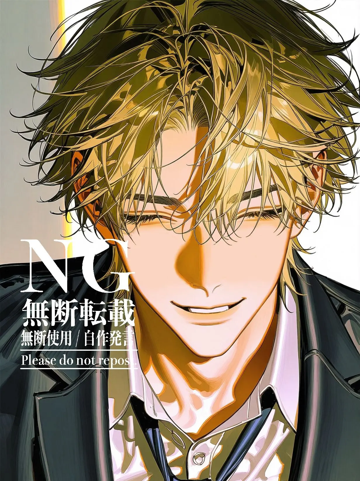 Tekizaitekisyo의 再会は回収の始まり