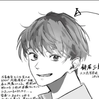 Profile image of 鉢屋三郎