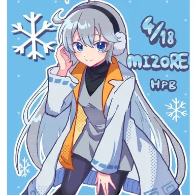 Profile image of みぞれ