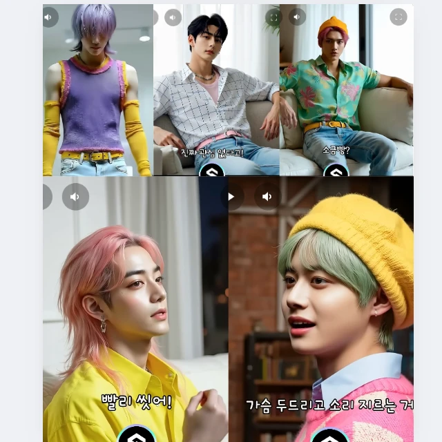 사자보이즈