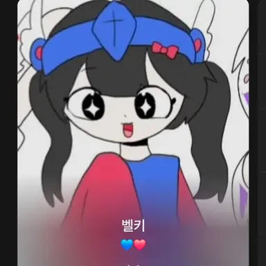 Profile image of 벨키