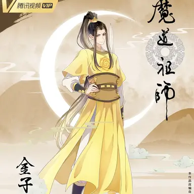 Profile image of 금자헌