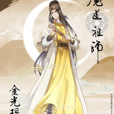 Profile image of 금광요