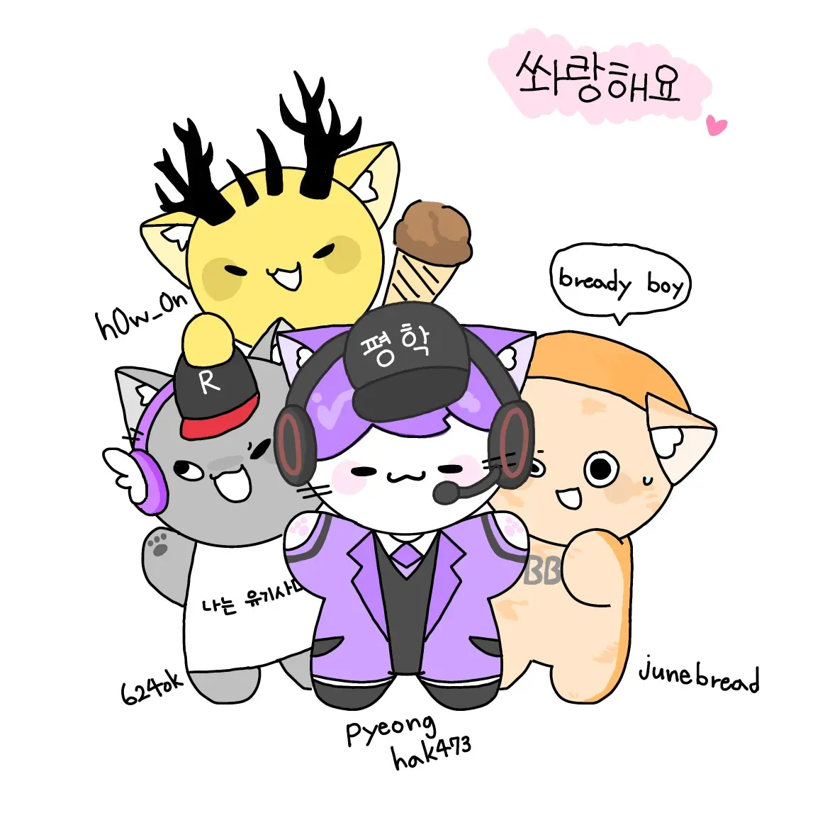 SpikyPan3410의 내가 ㅁl친놈게임즈의 반려묘?(창작)