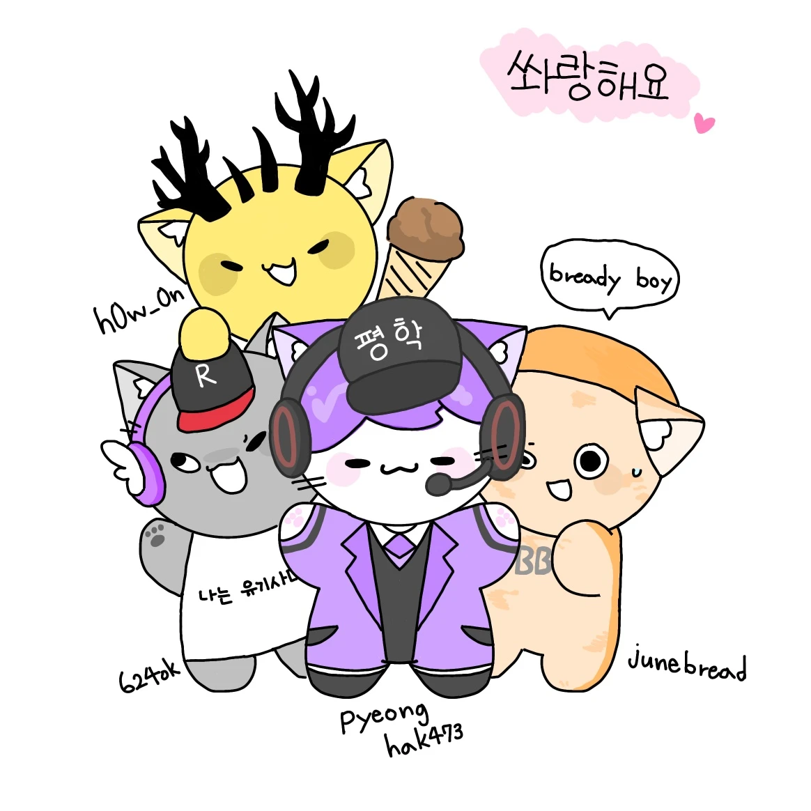 평학